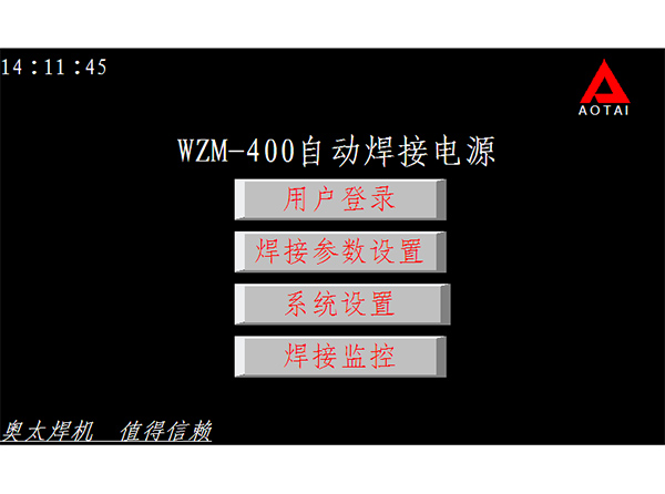 WZM-400脉冲氩弧焊机 (1)-1