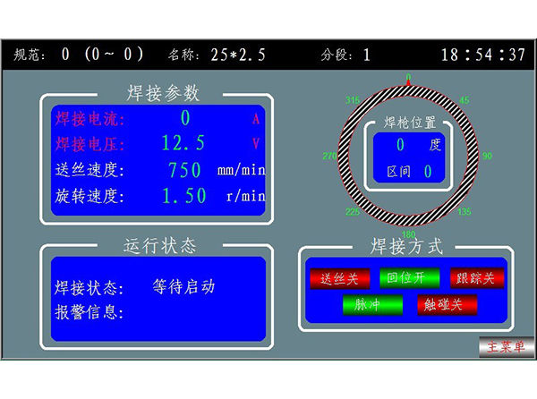 WZM-400脉冲氩弧焊机 (3)